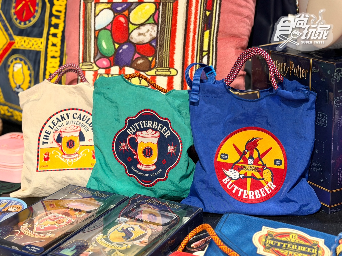 哈利波特快閃店登台!免費打卡霍格華茲6大場景,還有近60款最新周邊 哈利波特快閃店登台!免費打卡霍格華茲6大場景,還有近60款最新周邊