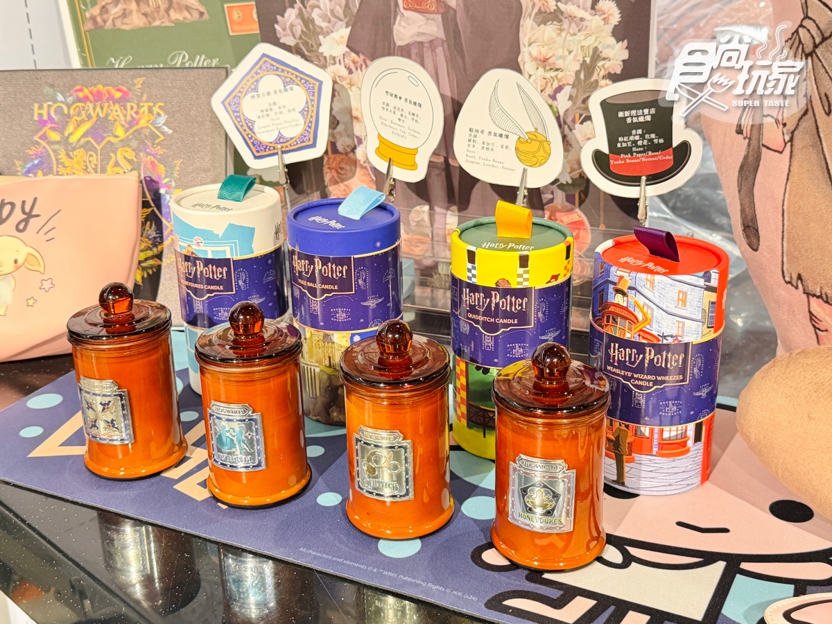 哈利波特快閃店登台!免費打卡霍格華茲6大場景,還有近60款最新周邊 哈利波特快閃店登台!免費打卡霍格華茲6大場景,還有近60款最新周邊