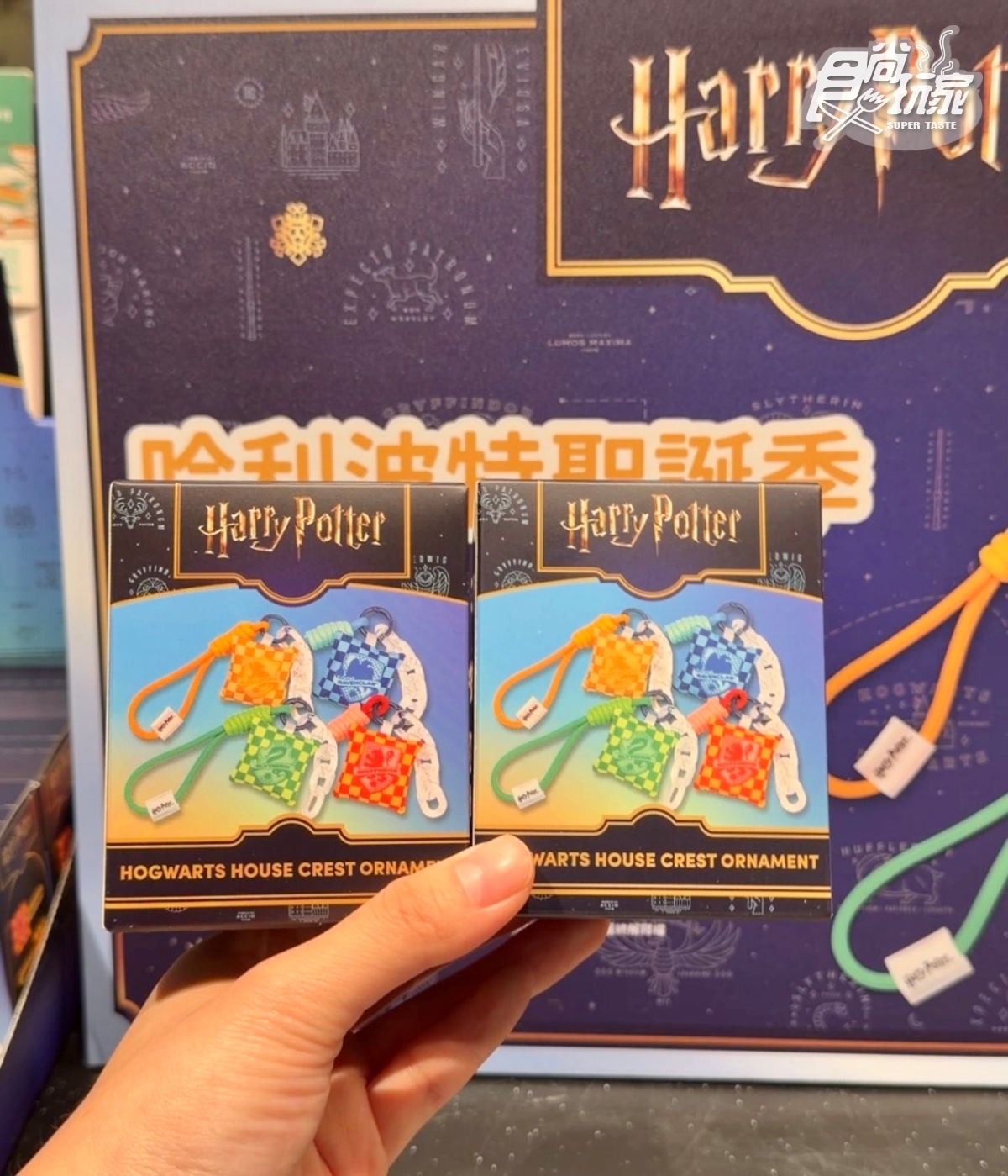 哈利波特快閃店登台!免費打卡霍格華茲6大場景,還有近60款最新周邊 哈利波特快閃店登台!免費打卡霍格華茲6大場景,還有近60款最新周邊