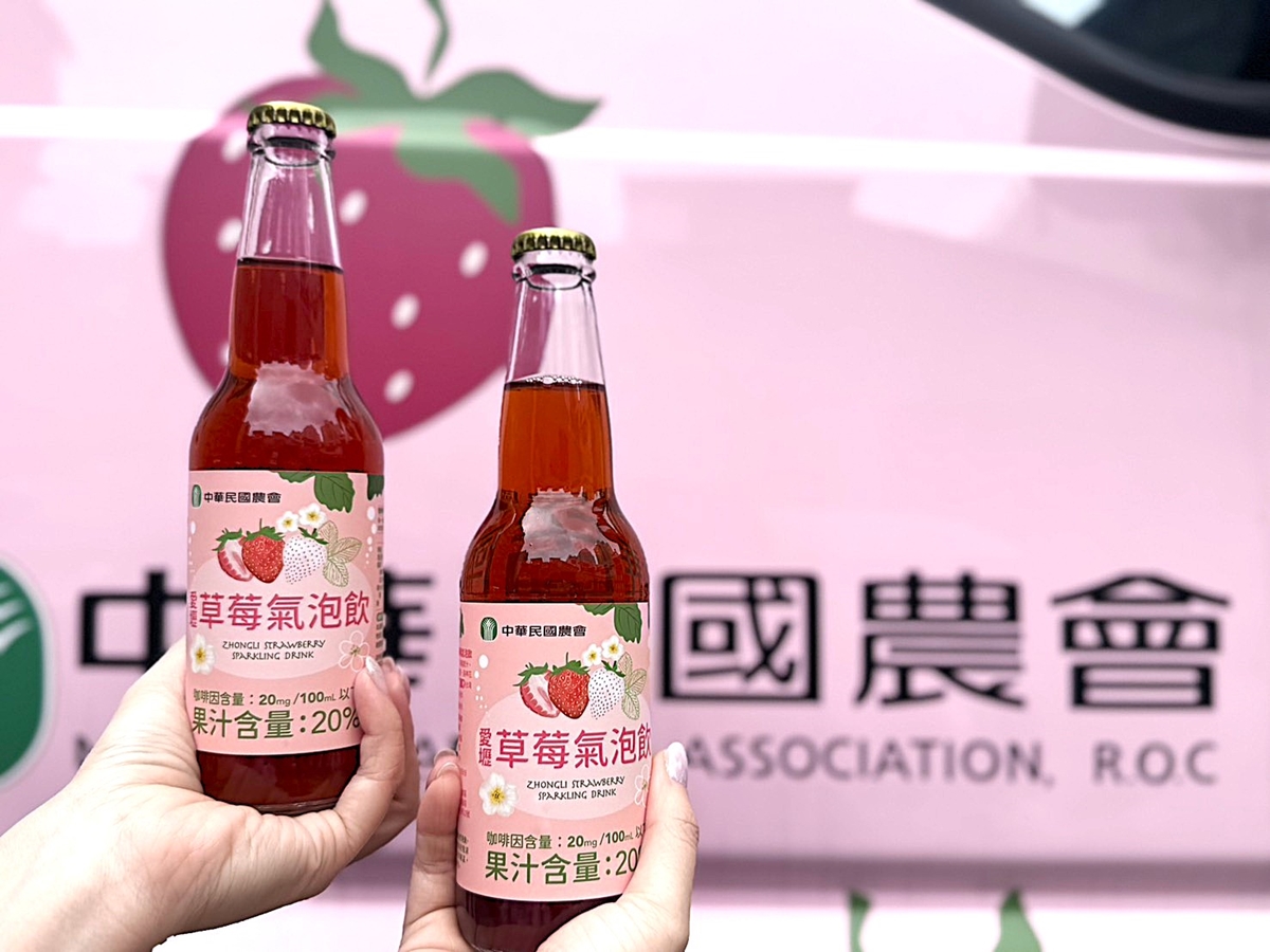 送草莓氣泡飲現省80元！親子必遊12家草莓農場，還可賞落羽松、做糖葫蘆