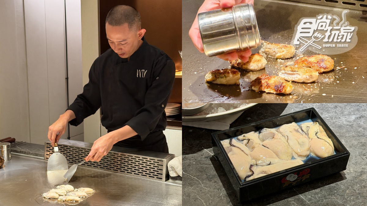 台北最難訂位鐵板燒！小吃「棺材板、鼎邊銼」華麗升級，吃得到鮑魚、龍蝦