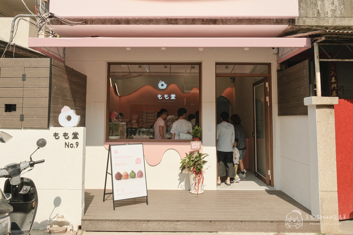 台中也有「生甜甜圈」專賣店!全口味開箱:夢幻蜜桃奶霜、特濃開心果必吃 台中也有「生甜甜圈」專賣店!全口味開箱:夢幻蜜桃奶霜、特濃開心果必吃