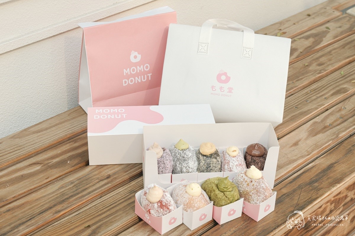 台中也有「生甜甜圈」專賣店!全口味開箱:夢幻蜜桃奶霜、特濃開心果必吃 台中也有「生甜甜圈」專賣店!全口味開箱:夢幻蜜桃奶霜、特濃開心果必吃