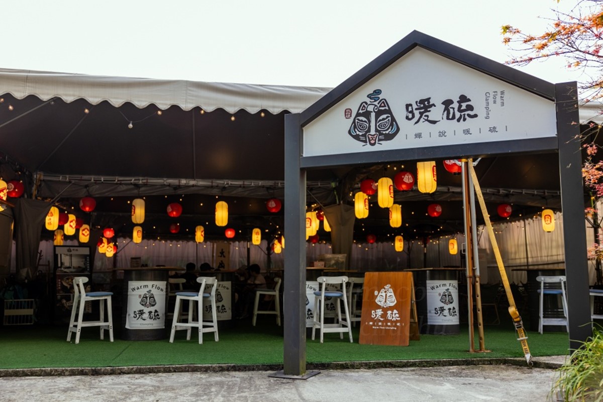 北台灣首間「溫泉懶人露營」！爽泡陽明山天然牛奶湯，享受一泊二食療癒假日