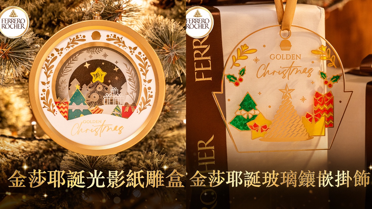 2025全台聖誕樹！北中南28大必拍景點，聖誕市集、活動全攻略（不斷更新）