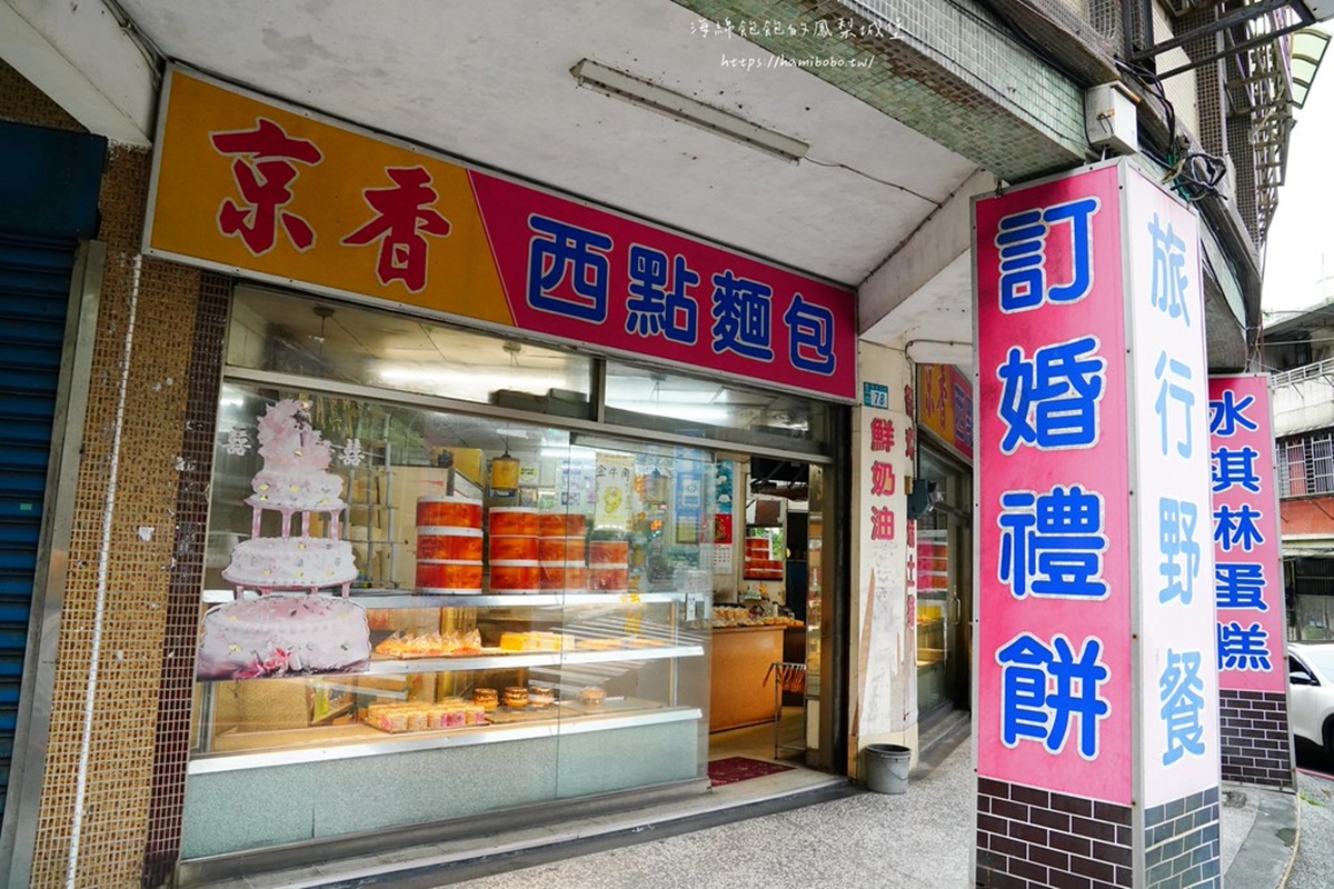 消失中的古早味!30年老店「爆量花生蛋糕」只要38元,特製鮮奶油太邪惡 消失中的古早味!30年老店「爆量花生蛋糕」只要38元,特製鮮奶油太邪惡