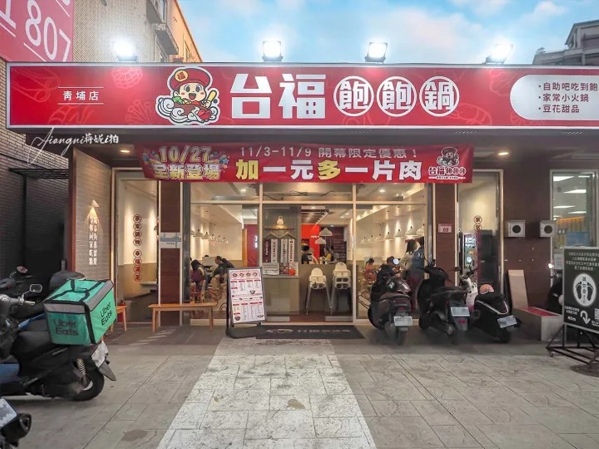 最低165元!高CP值「平價小火鍋」豆花、仙草吃到飽,還有爆米花、霜淇淋 最低165元!高CP值「平價小火鍋」豆花、仙草吃到飽,還有爆米花、霜淇淋