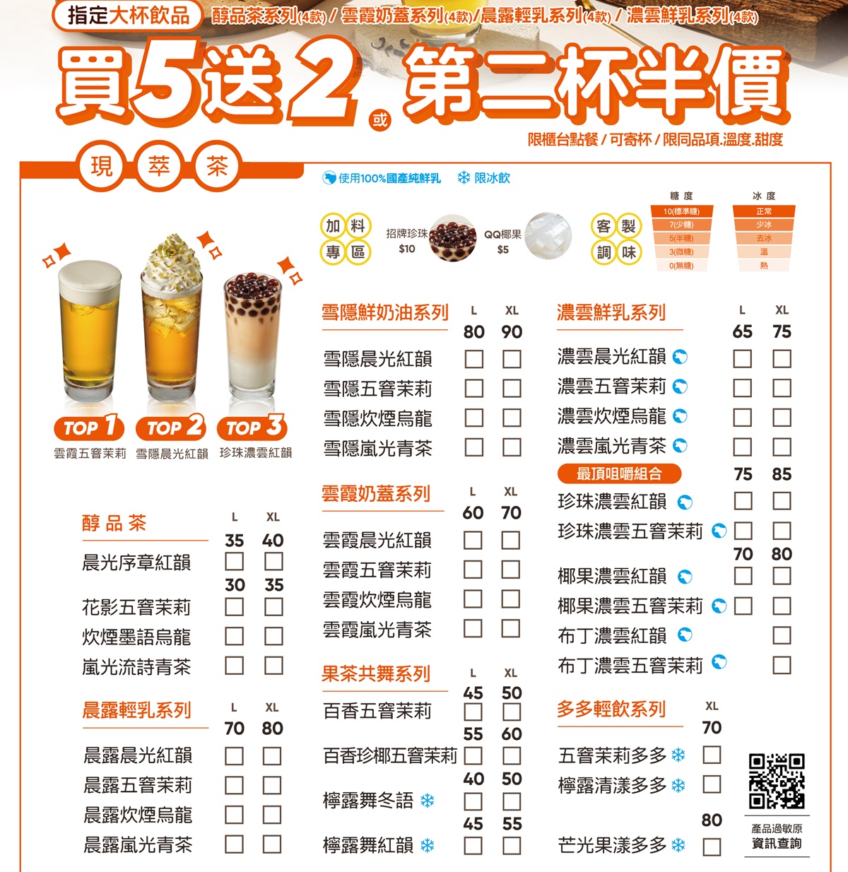 全台首間「Q Burger」全日店型!推薦必點TOP3、飲品買一送一,加碼送50元 全台首間「Q Burger」全日店型!推薦必點TOP3、飲品買一送一,加碼送50元