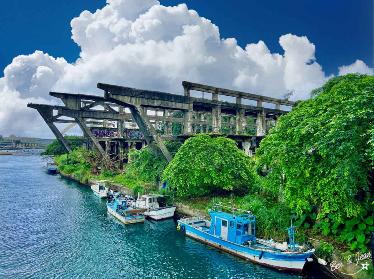 熱門基隆景點４：阿根納造船廠遺構