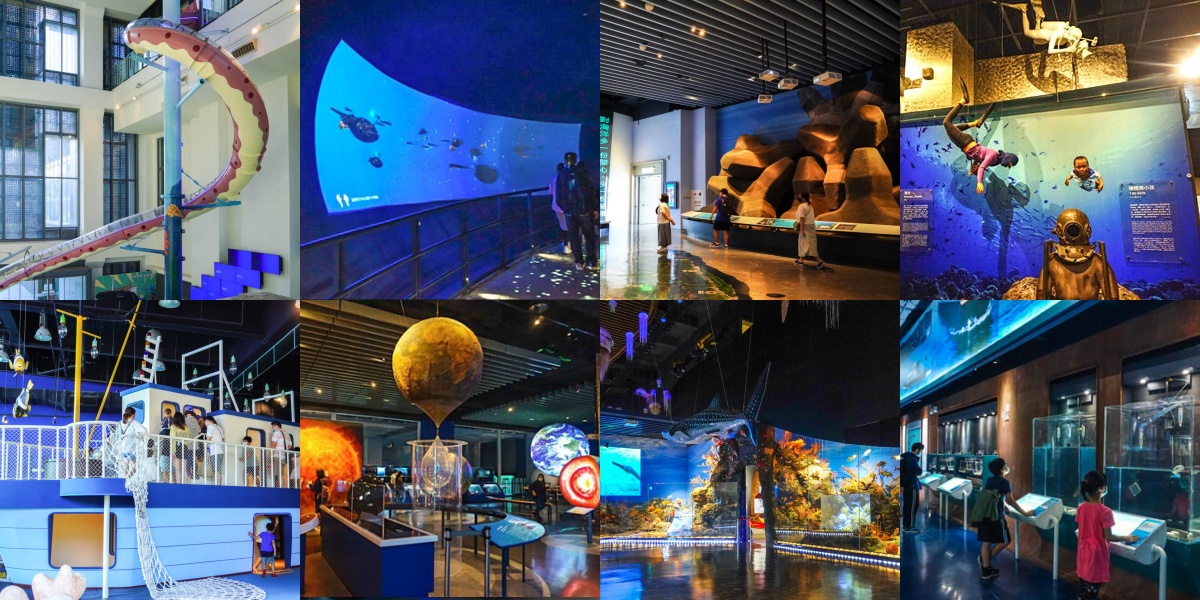熱門基隆景點５：國立海洋科技博物館