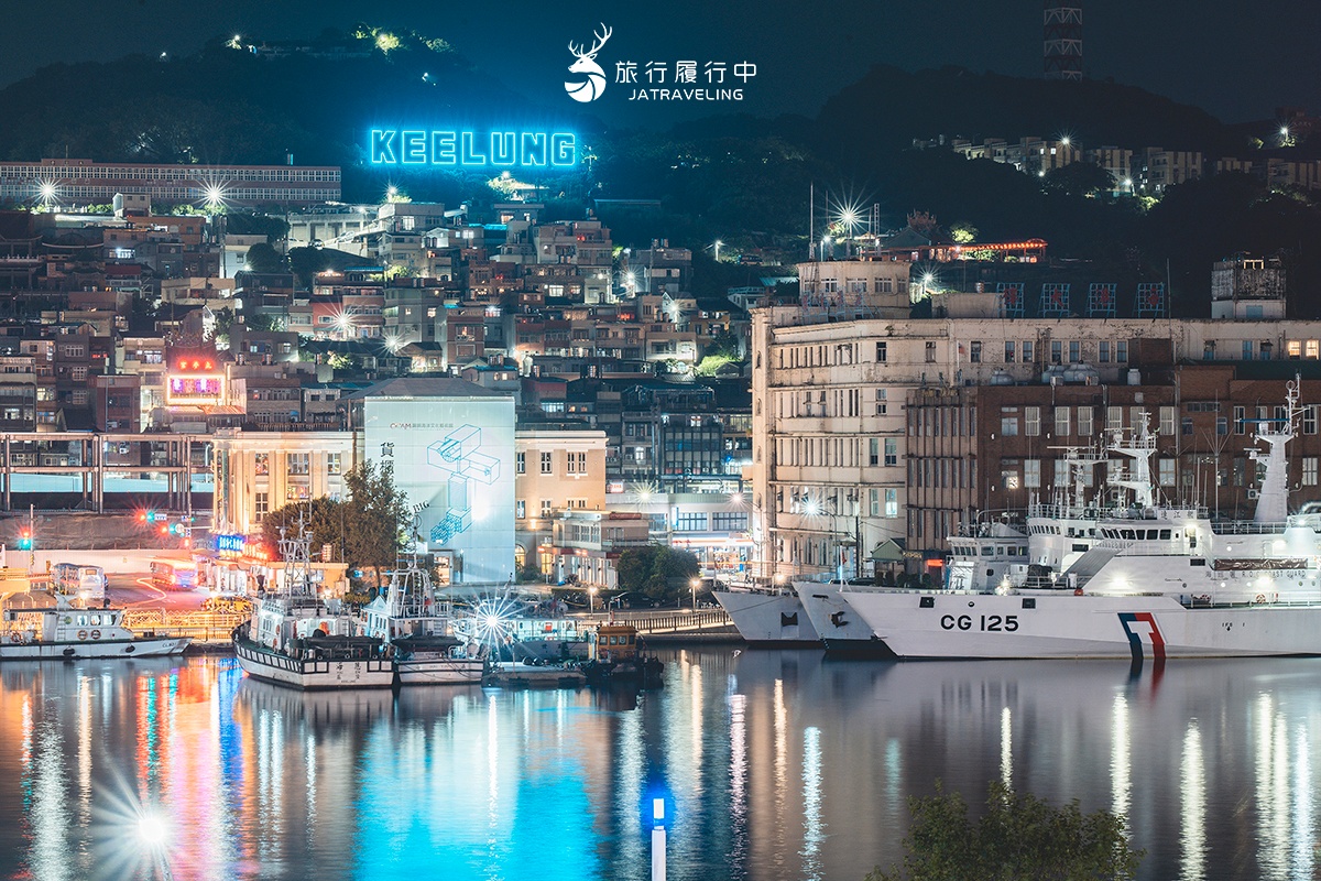 熱門基隆景點２：虎仔山基隆地標