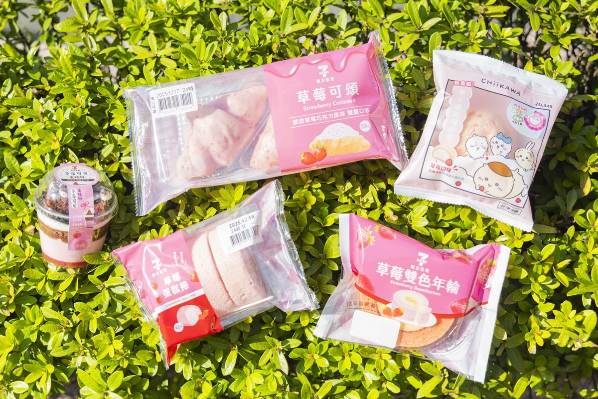 7-11咖啡買12送6!小七草莓季、蜜香伯爵拿鐵回歸,全家推棉花糖巧克力飲 7-11咖啡買12送6!小七草莓季、蜜香伯爵拿鐵回歸,全家推棉花糖巧克力飲