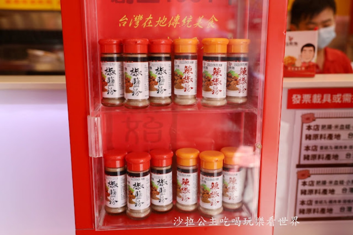 胡椒派還是蔥蒜派？鹹酥雞派系大對決，台北內行名單公開