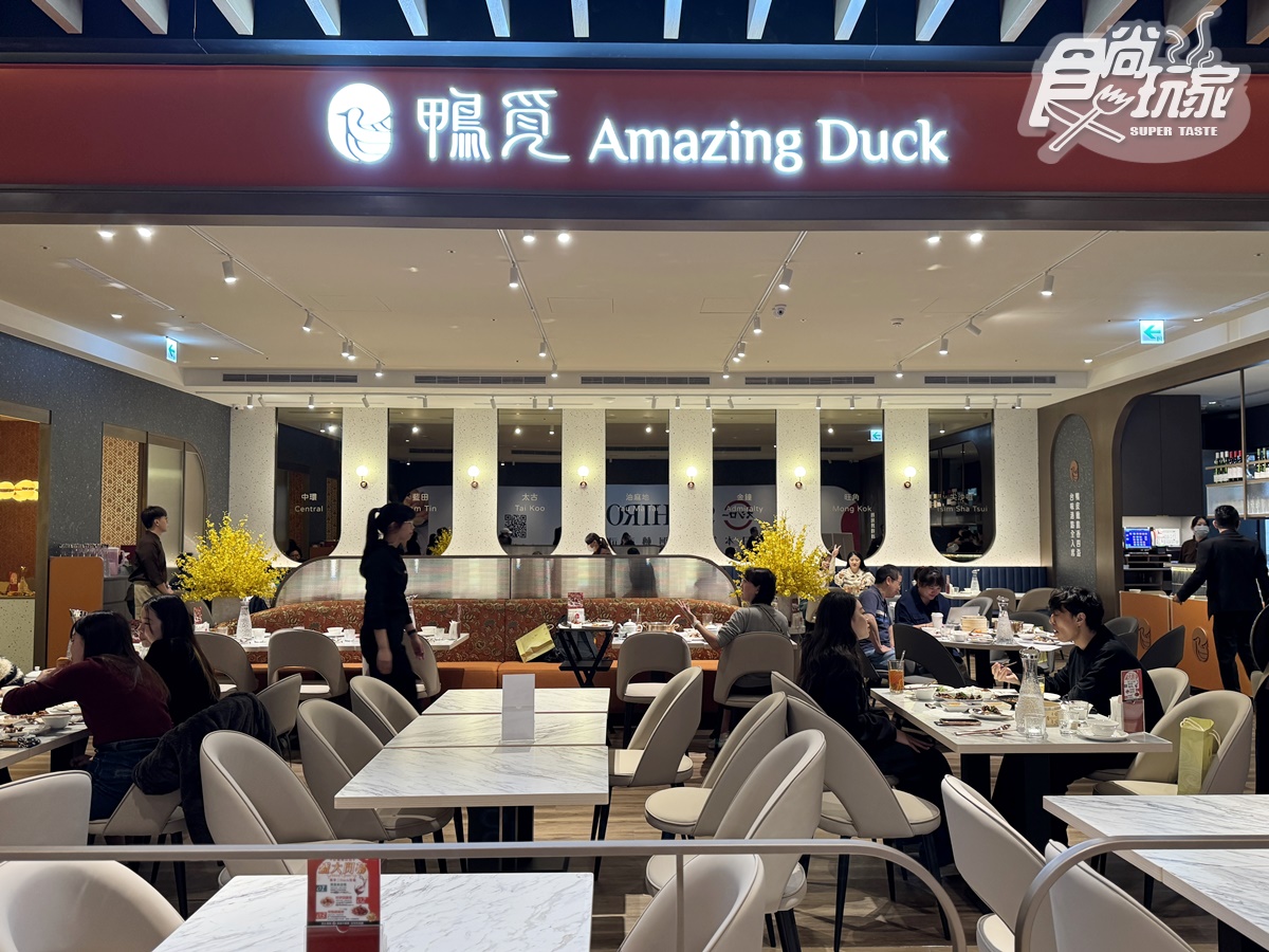 4.8星烤鴨「鴨覓」插旗信義！連３天狂送「整隻烤鴨」，爽嗑３公斤櫻桃鴨