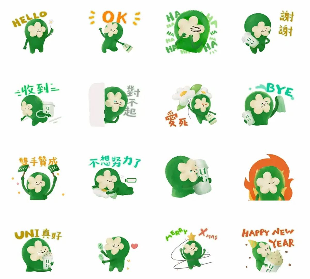 12月LINE免費貼圖８款！聖誕快樂、新年祝福搶先收，一鍵下載爽用到明年