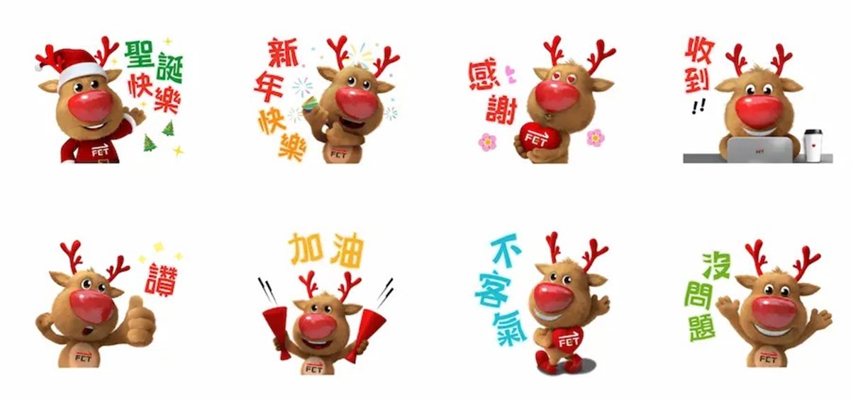 12月LINE免費貼圖８款！聖誕快樂、新年祝福搶先收，一鍵下載爽用到明年