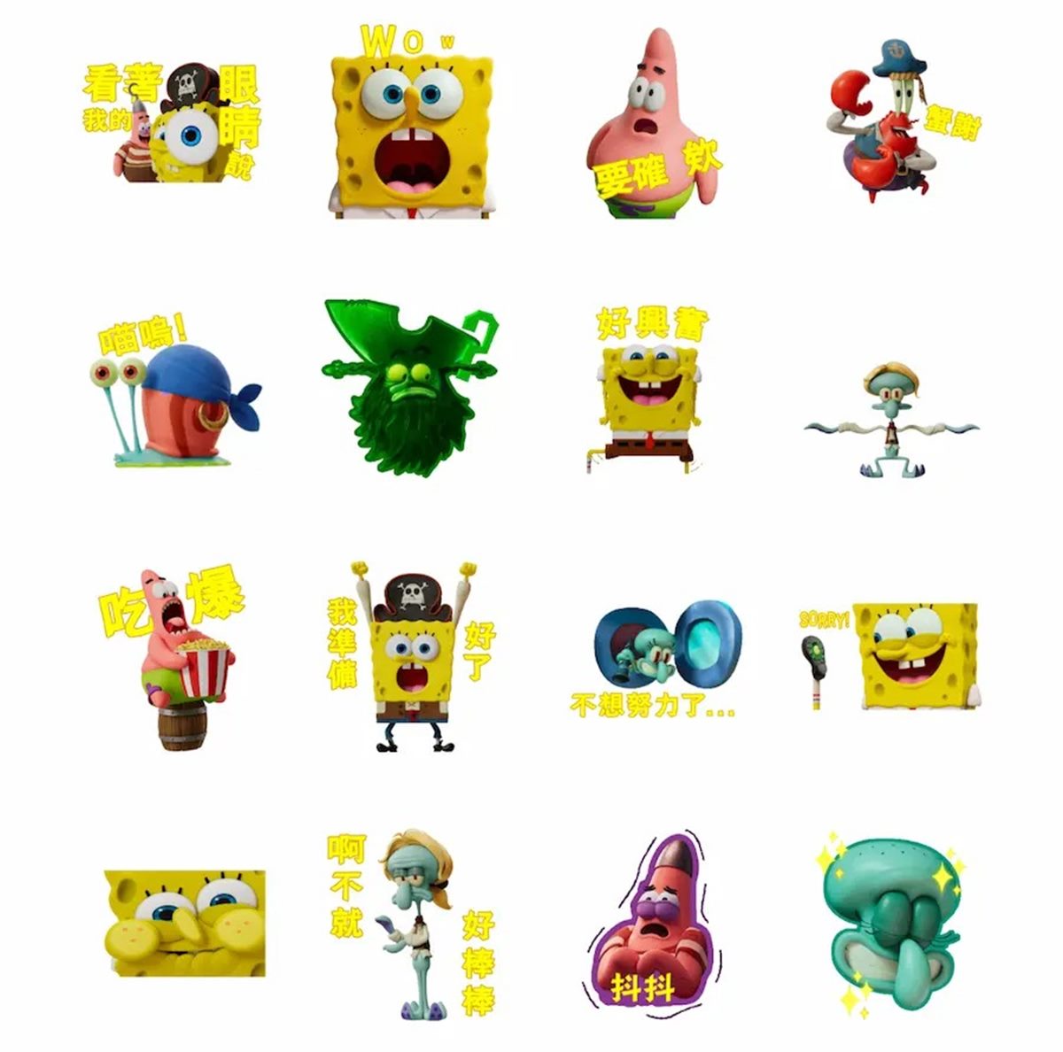 12月LINE免費貼圖８款！聖誕快樂、新年祝福搶先收，一鍵下載爽用到明年