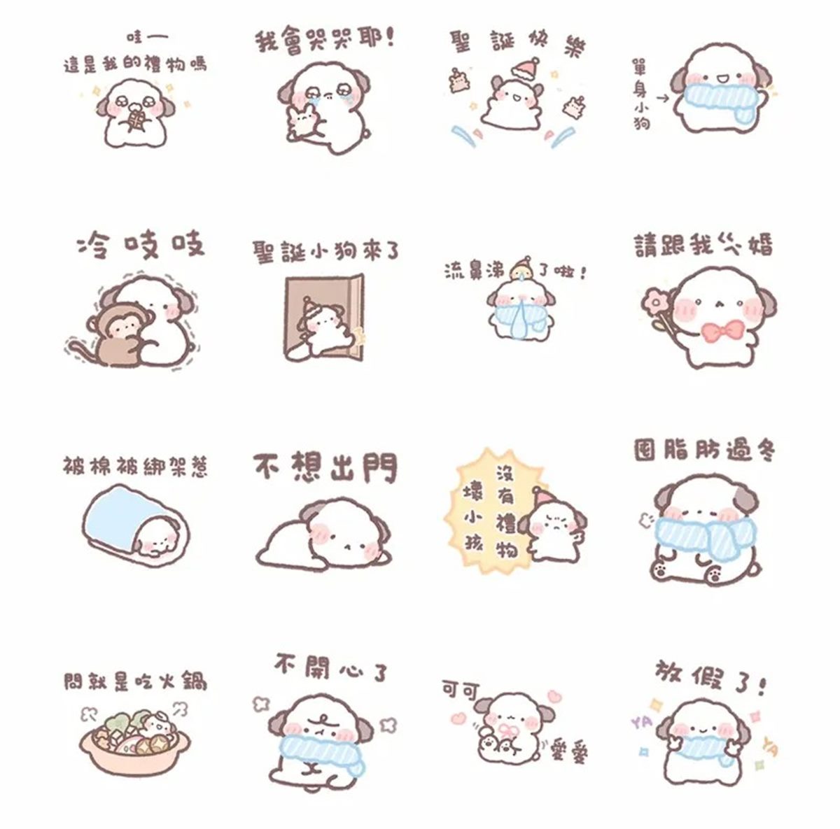 12月LINE免費貼圖８款！聖誕快樂、新年祝福搶先收，一鍵下載爽用到明年