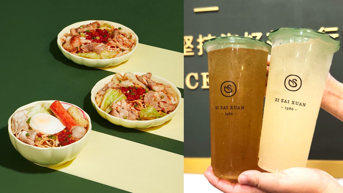 吃麵免費送飲料！台南人氣手搖店竟賣麵食，必點番茄鍋燒麵、麻油赤肉麵線