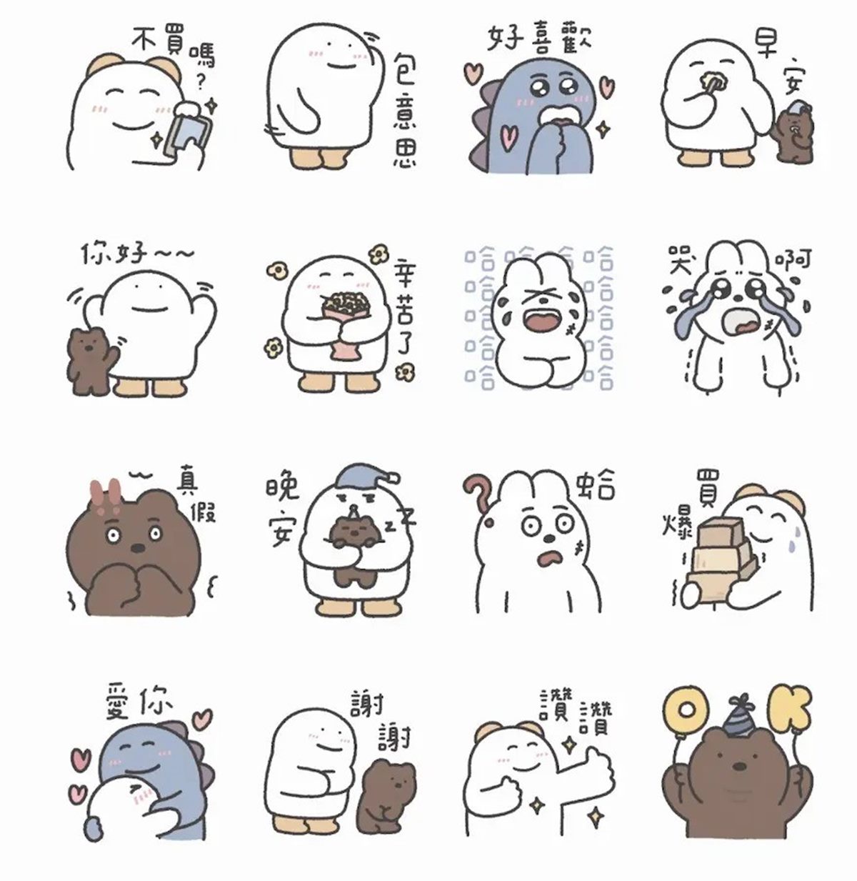 12月LINE免費貼圖８款！聖誕快樂、新年祝福搶先收，一鍵下載爽用到明年