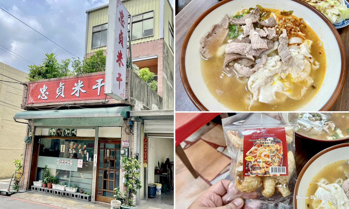 不用買機票！隱藏版「小雲南」聚落在這：神級米干、銷魂破酥包，吃一口秒飛異國