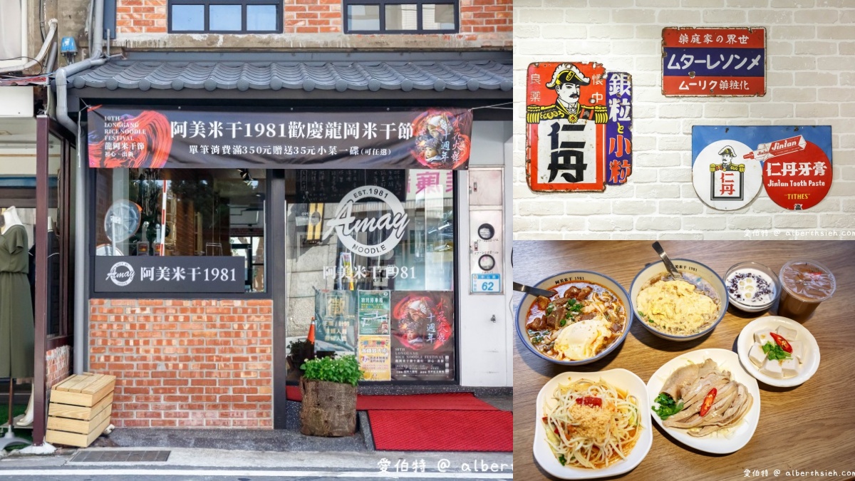 不用買機票！隱藏版「小雲南」聚落在這：神級米干、銷魂破酥包，吃一口秒飛異國