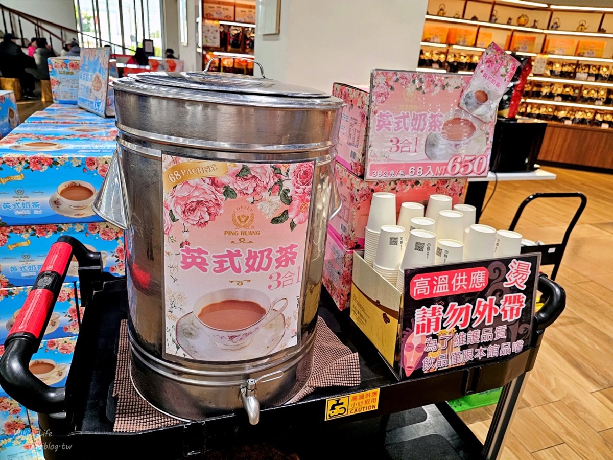 免門票+咖啡無限喝?下交流道就到!網友笑:「很多人都當這裡是中途休息站」 免門票+咖啡無限喝?下交流道就到!網友笑:「很多人都當這裡是中途休息站」