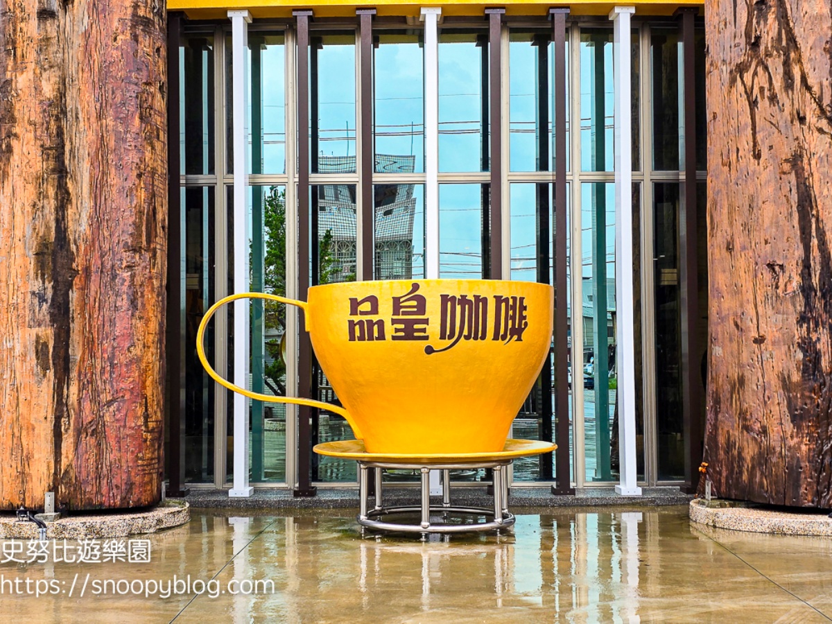 免門票+咖啡無限喝?下交流道就到!網友笑:「很多人都當這裡是中途休息站」 免門票+咖啡無限喝?下交流道就到!網友笑:「很多人都當這裡是中途休息站」