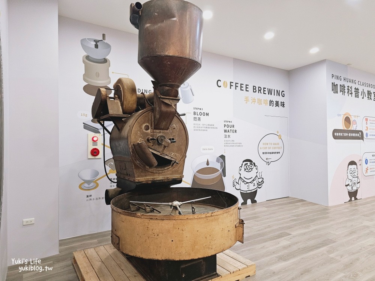 免門票+咖啡無限喝?下交流道就到!網友笑:「很多人都當這裡是中途休息站」 免門票+咖啡無限喝?下交流道就到!網友笑:「很多人都當這裡是中途休息站」