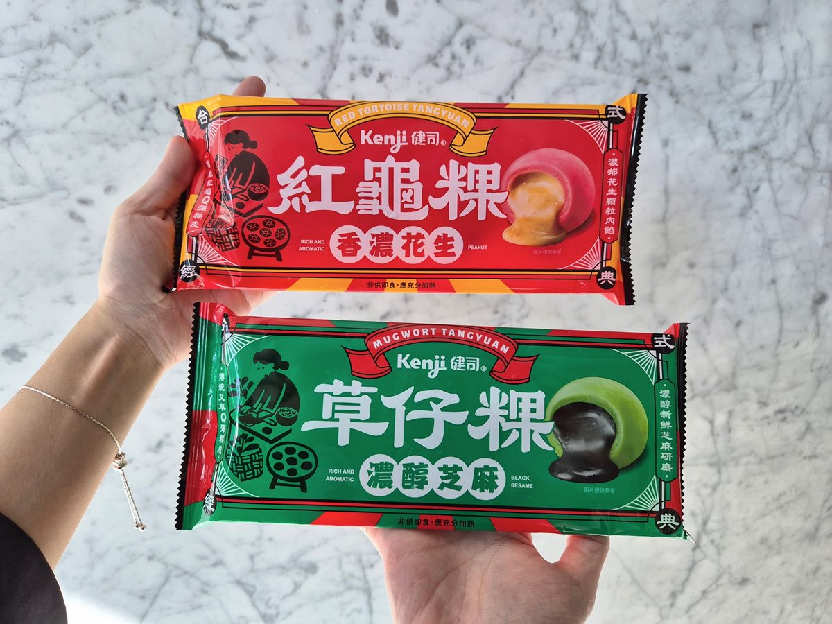 2025冬至新品湯圓5款!全聯、7-11優惠整理,29元起開吃義美湯圓 2025冬至新品湯圓5款!全聯、7-11優惠整理,29元起開吃義美湯圓