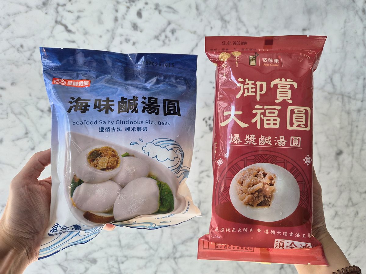 2025冬至新品湯圓5款!全聯、7-11優惠整理,29元起開吃義美湯圓 2025冬至新品湯圓5款!全聯、7-11優惠整理,29元起開吃義美湯圓