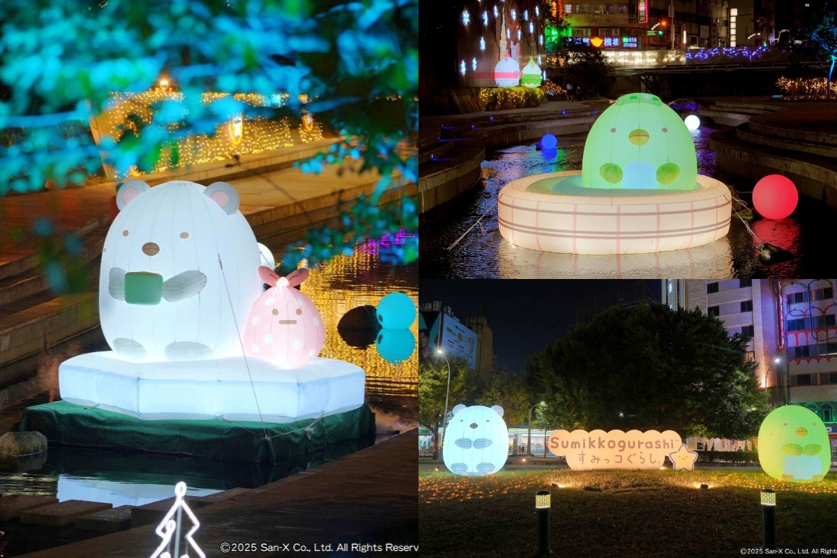 2025全台聖誕活動整理!10個聖誕市集、聖誕打卡點,高雄有免費聖誕演唱會 2025全台聖誕活動整理!10個聖誕市集、聖誕打卡點,高雄有免費聖誕演唱會