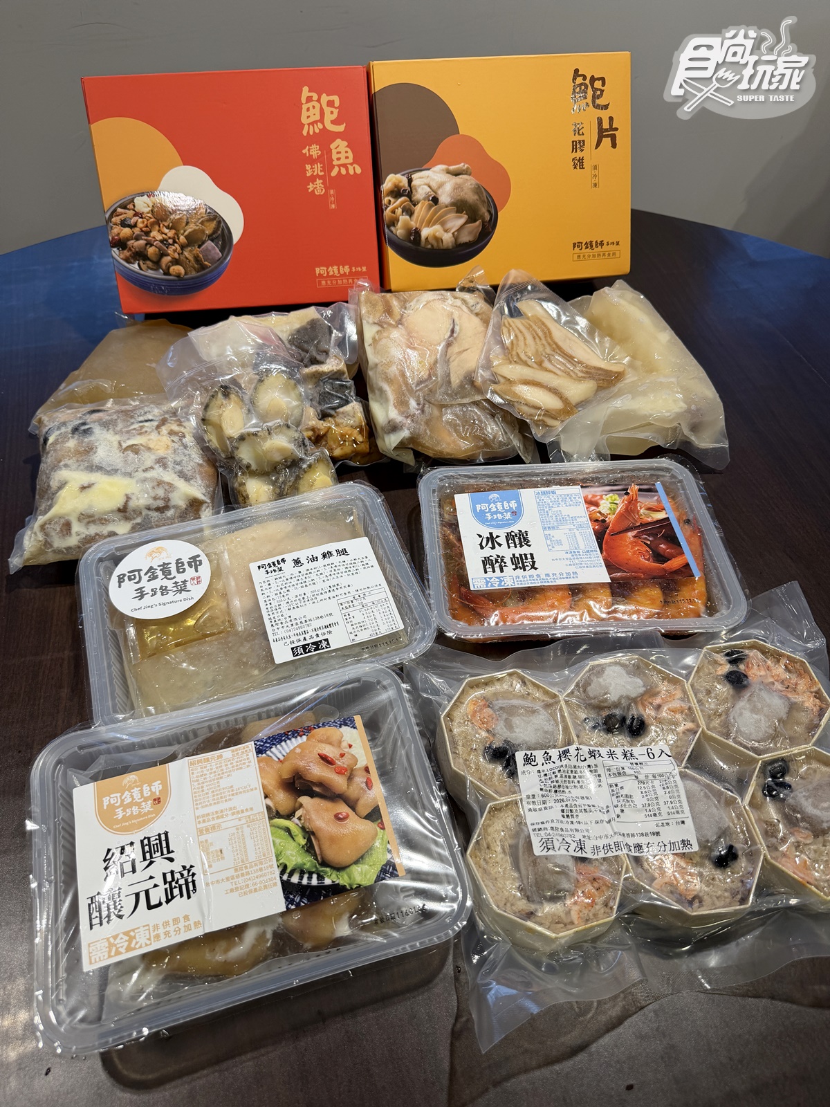 現省2680元！爽吃鮑魚佛跳牆、花膠雞湯６道最強年菜，再送麻糬芋丸、滷豬腳