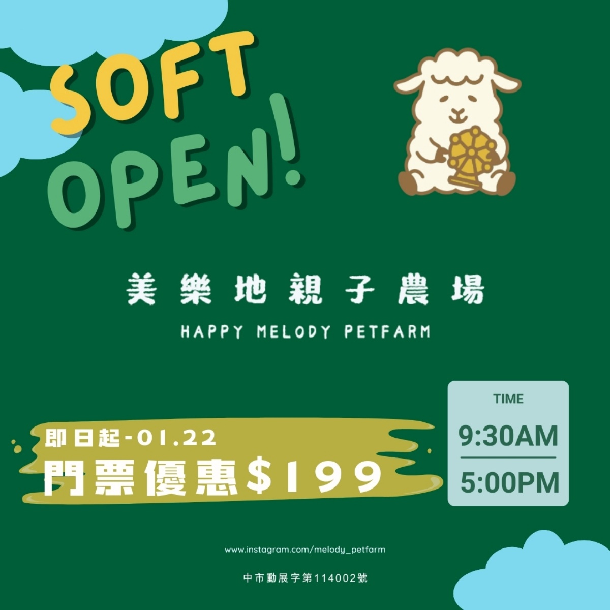 門票只要199元!台中最新「親子農場」藏這,近距離餵食互動呆萌水豚、狐獴 門票只要199元!台中最新「親子農場」藏這,近距離餵食互動呆萌水豚、狐獴