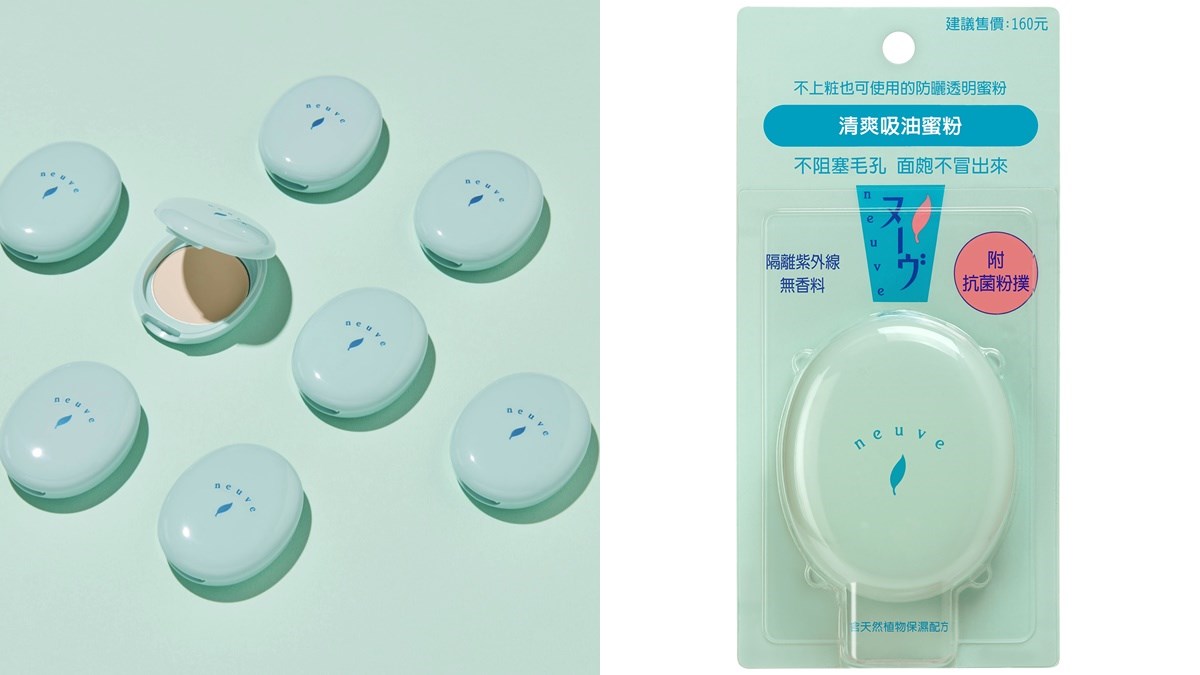 2025康是美熱銷TOP10!彩妝界黑馬、小資族最愛用,「這款」連年奪冠 2025康是美熱銷TOP10!彩妝界黑馬、小資族最愛用,「這款」連年奪冠