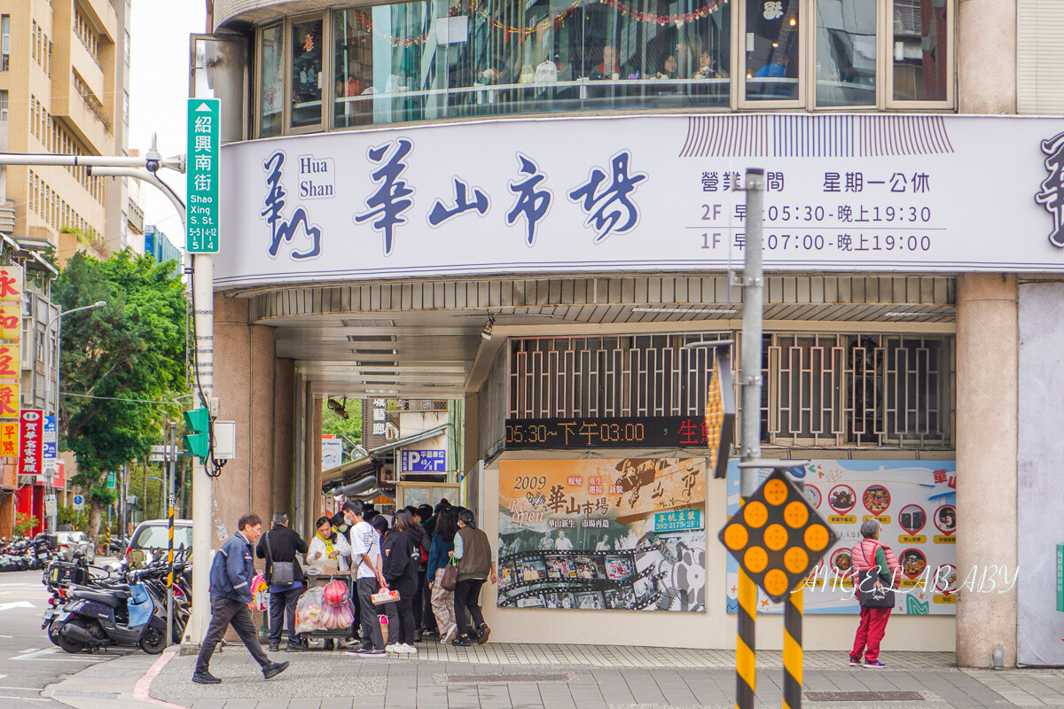 別傻傻排隊！阜杭豆漿同時段「竟差40分鐘」？實測揭密：選這天去幾乎不用等