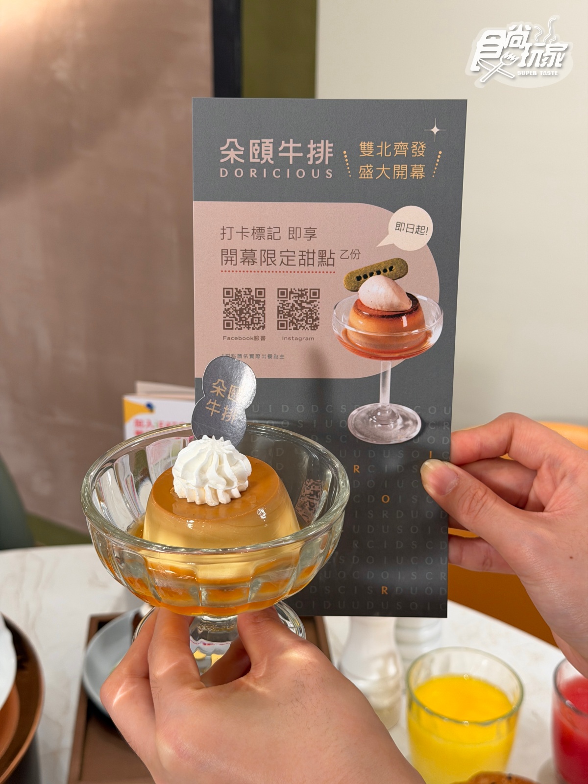 饗賓２間「高CP牛排」開幕升級！排餐＋自助吧吃到飽，熱食、披薩80道無限夾