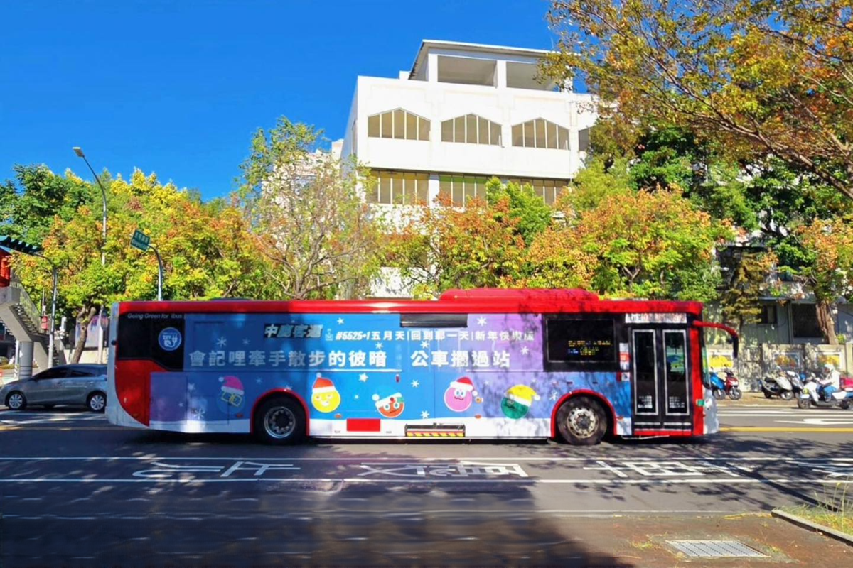 巨型五彩球登「台中公園」！打卡５公尺聖誕球、Q版公仔，夜晚點燈更吸睛