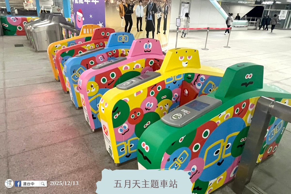 巨型五彩球登「台中公園」！打卡５公尺聖誕球、Q版公仔，夜晚點燈更吸睛