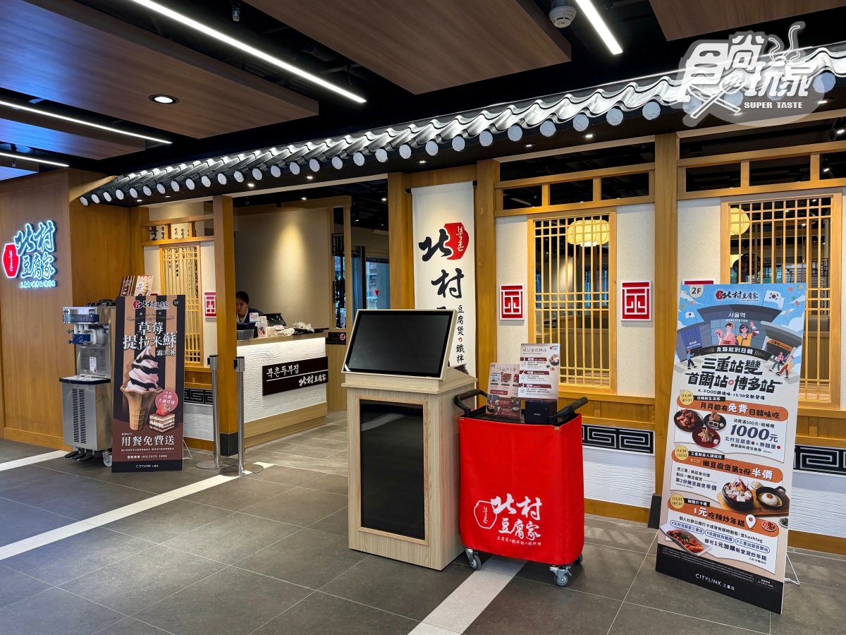 三重新商場明天開幕！２層樓美食＋必逛品牌一次看，免費吃「麝香葡萄鬆餅」