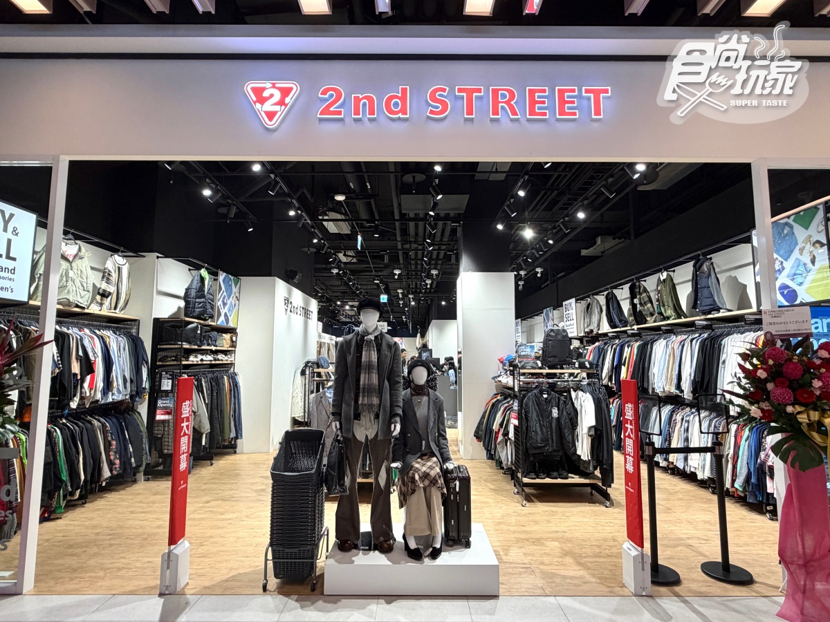 三重新商場明天開幕！２層樓美食＋必逛品牌一次看，免費吃「麝香葡萄鬆餅」