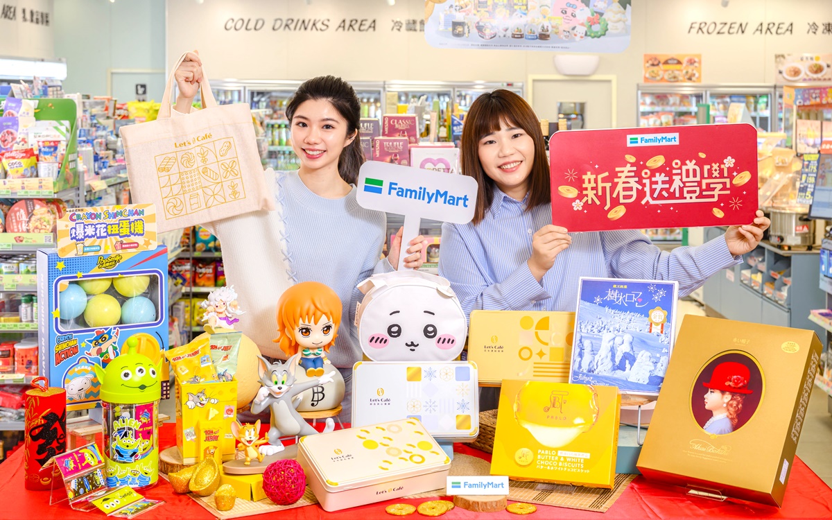 超商週末新品優惠！7-11冬至飲品組、三麗鷗集點，全家霜淇淋10元、新春IP禮盒