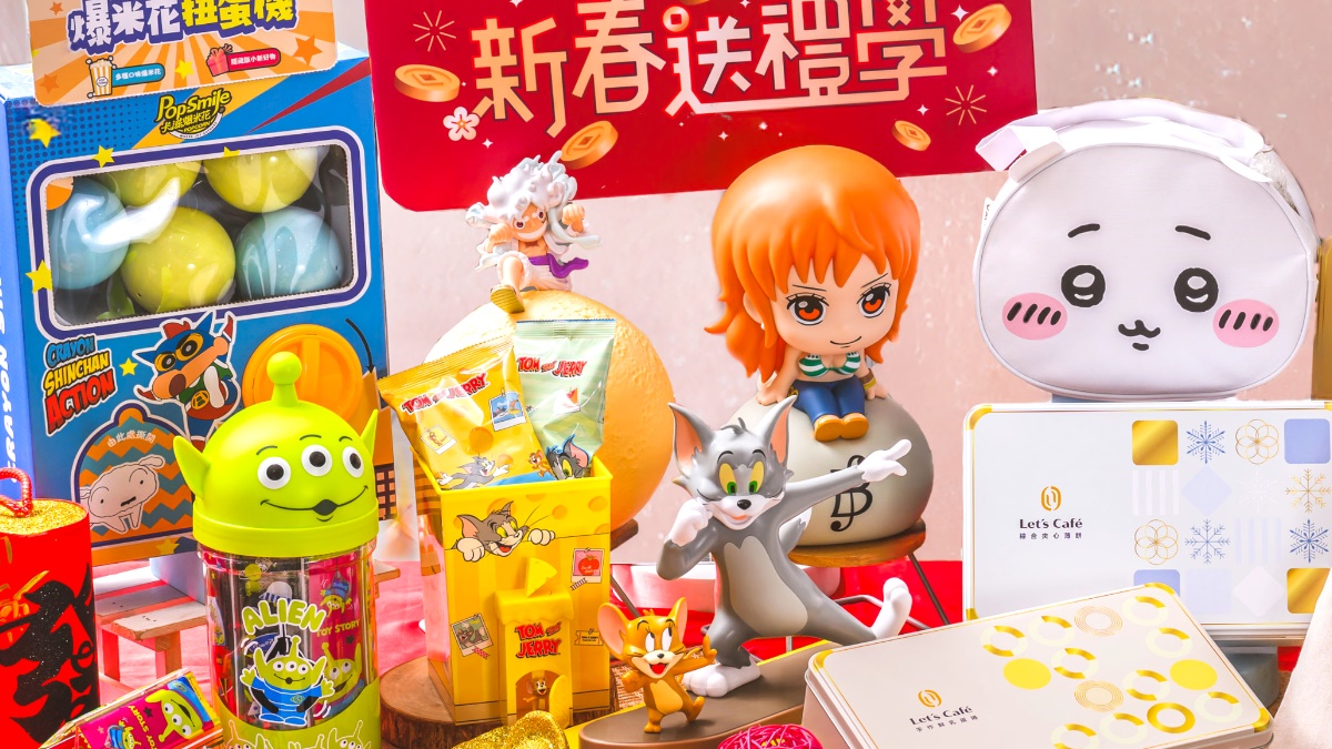 超商週末新品優惠！7-11冬至飲品組、三麗鷗集點，全家霜淇淋10元、新春IP禮盒