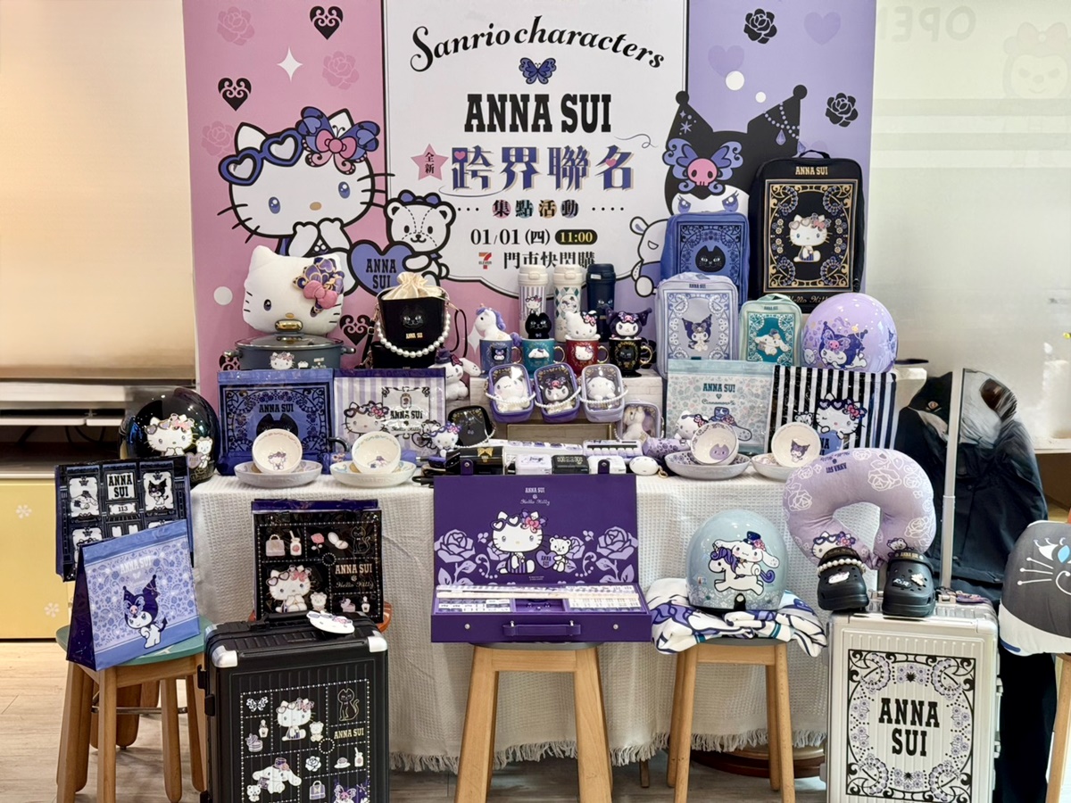 超商週末新品優惠！7-11冬至飲品組、三麗鷗集點，全家霜淇淋10元、新春IP禮盒