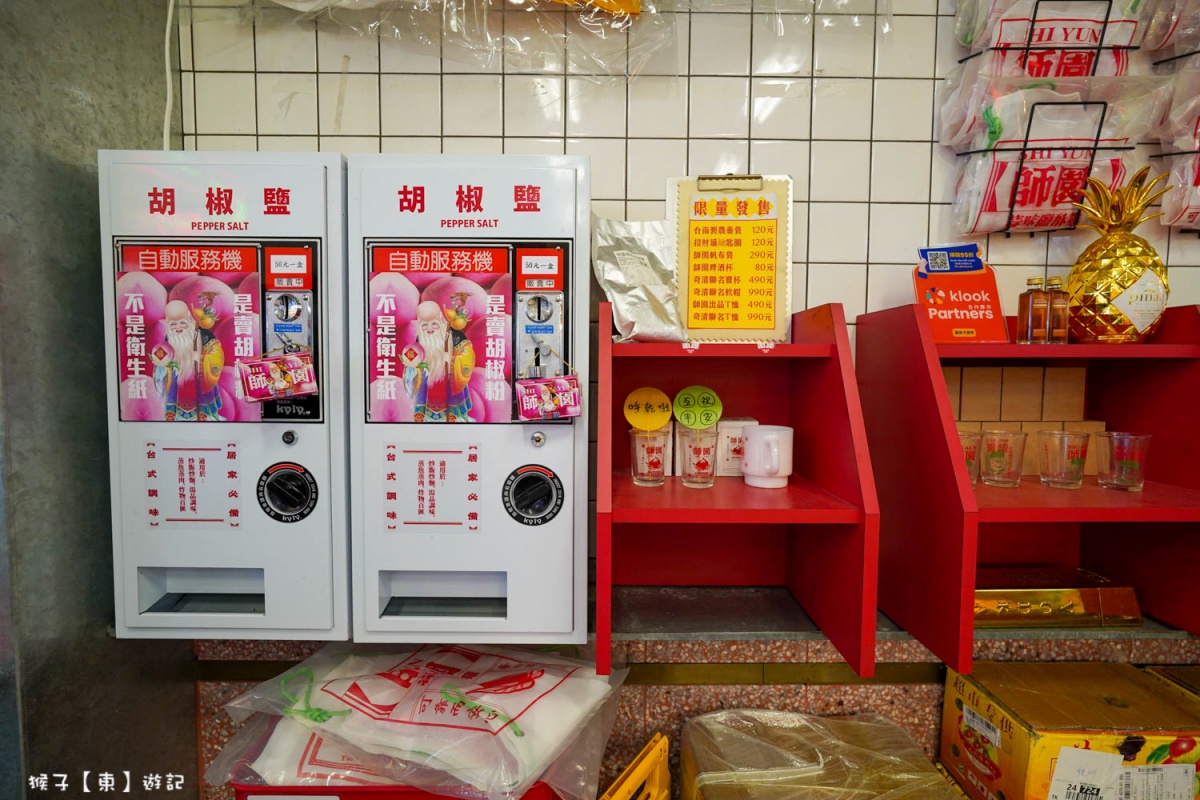 胡椒派還是蔥蒜派？鹹酥雞派系大對決，台北內行名單公開