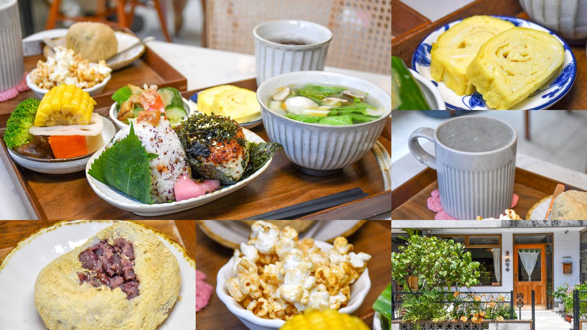 林口早午餐：滿宅