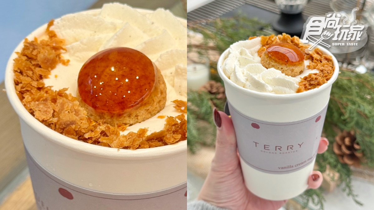 聖誕最美茶飲！週末限定「聖多諾黑紅寶石拿鐵」３階段喝，TWG首間外帶店買一送一