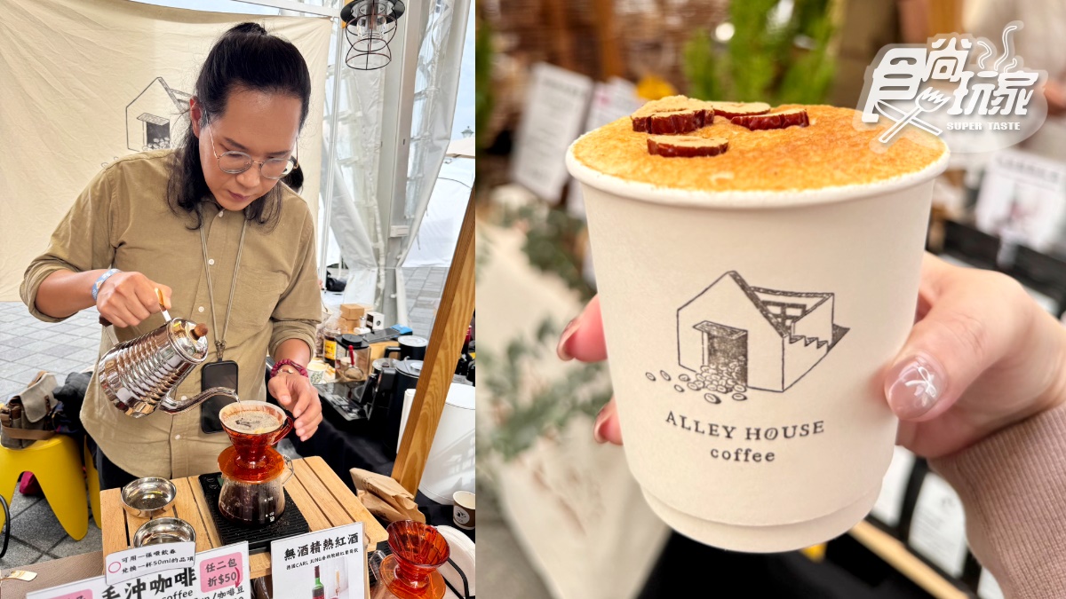 最強咖啡市集在台灣！日本最大「東京咖啡節」首登台，40家台日名店、送淺嚐杯