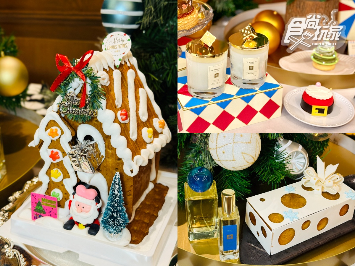 2025聖誕節必吃！飯店聖誕大餐推薦：22道草莓料理吃到飽、Jo Malone夢幻聯名