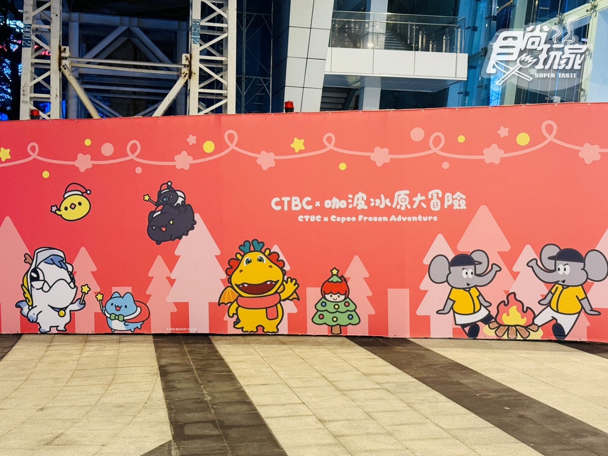 連續3個月免費玩!全台唯一「貓貓蟲咖波」戶外滑冰場,排隊入場方式一次看 連續3個月免費玩!全台唯一「貓貓蟲咖波」戶外滑冰場,排隊入場方式一次看